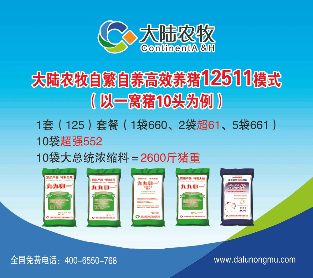 918博天堂(中国)旗舰厅