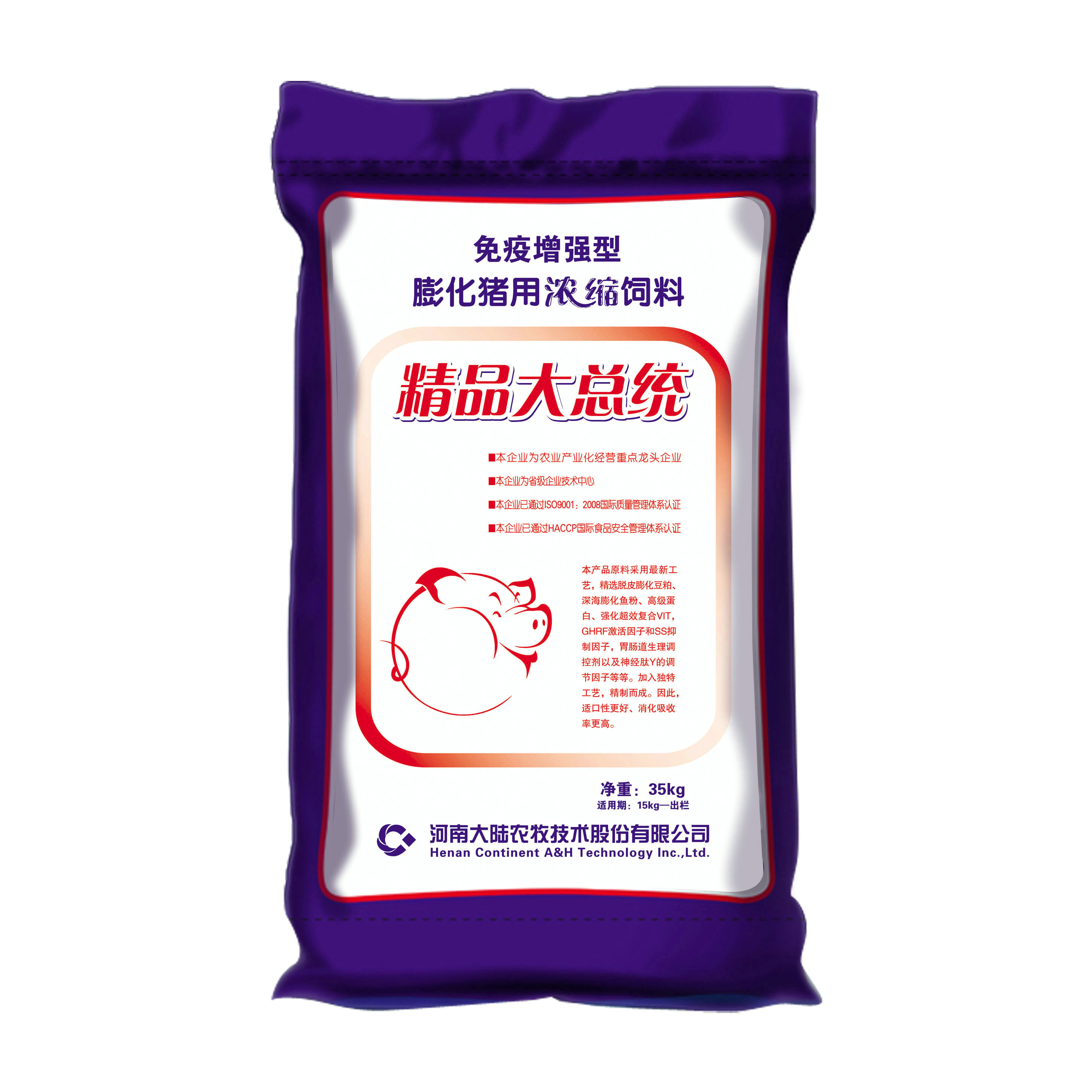 918博天堂(中国)旗舰厅