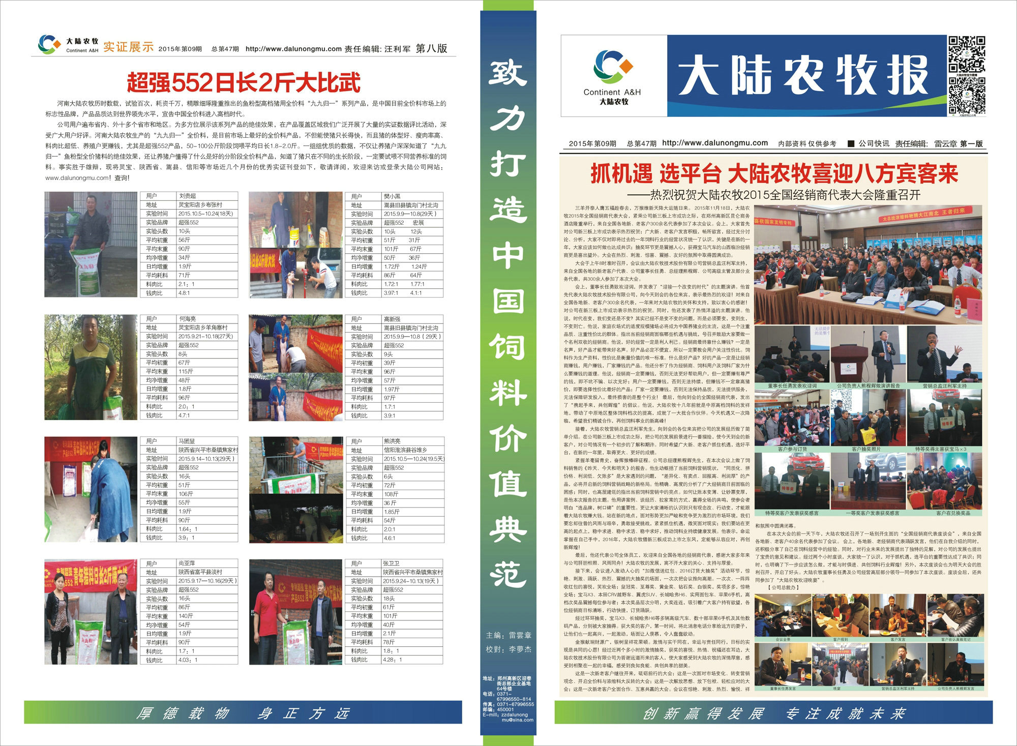 918������(�й�)�콢��