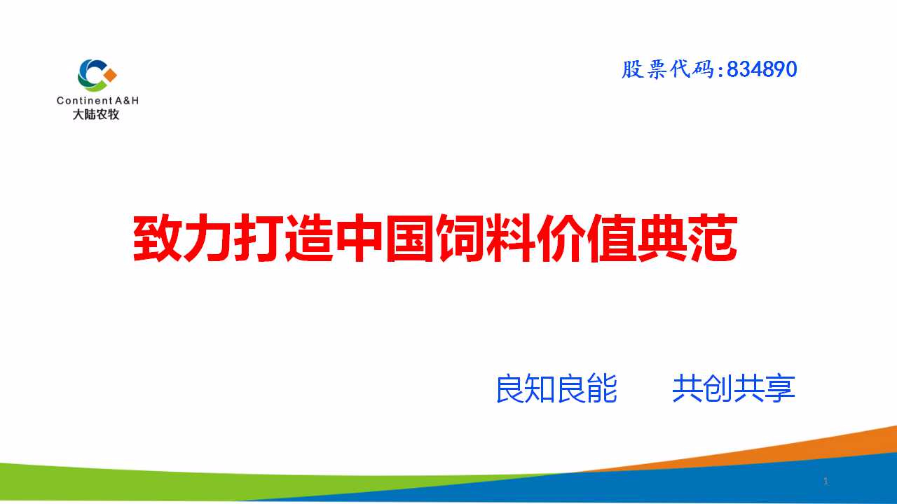 ��֮��������Ʒ�ʸ����ƻ�