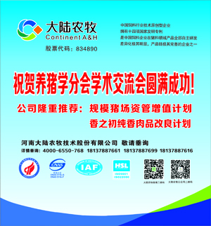 ����2016������ѧ�Ἴ��������չ̨���