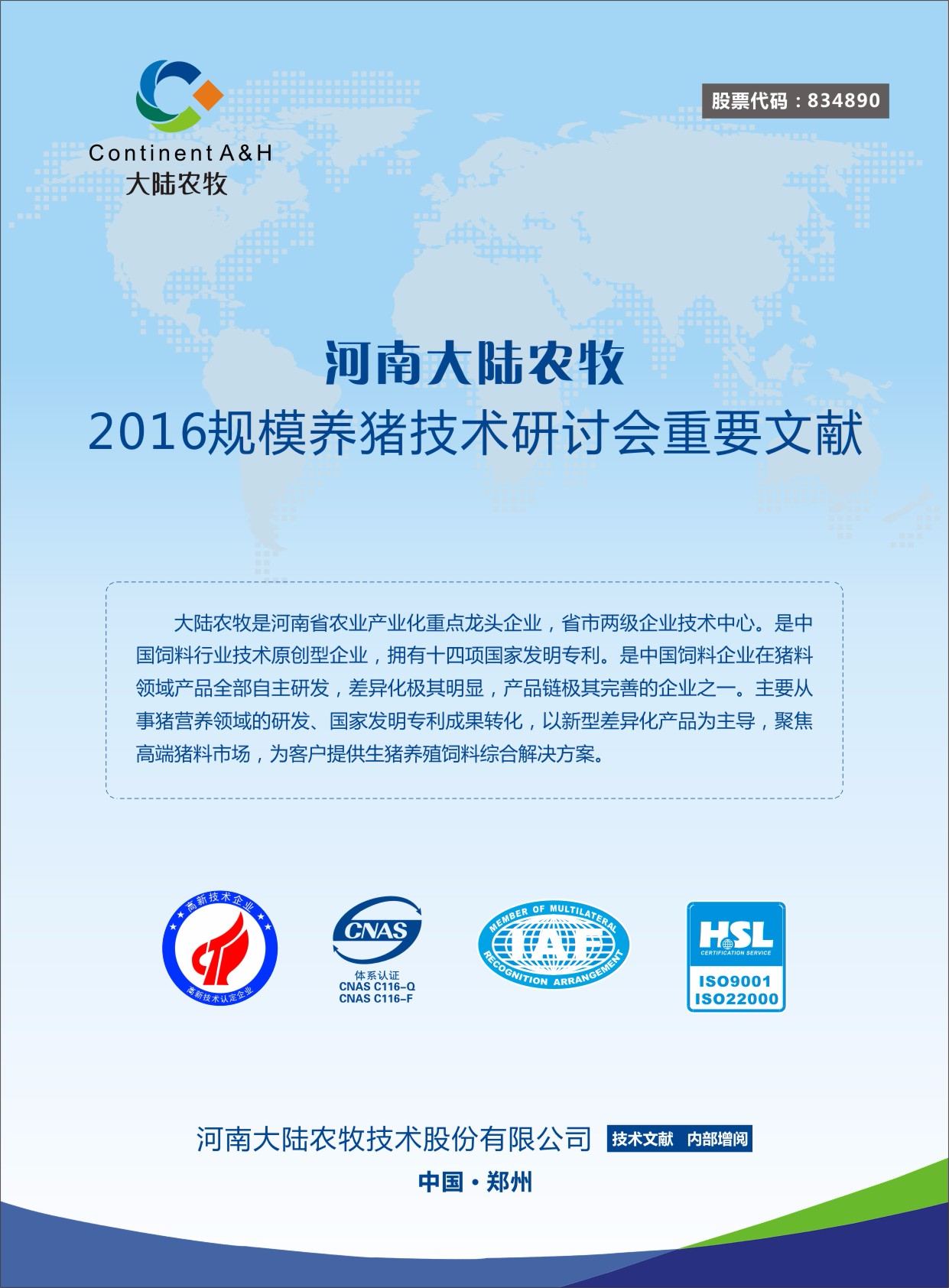 ��ģ�����������ֻἼ������