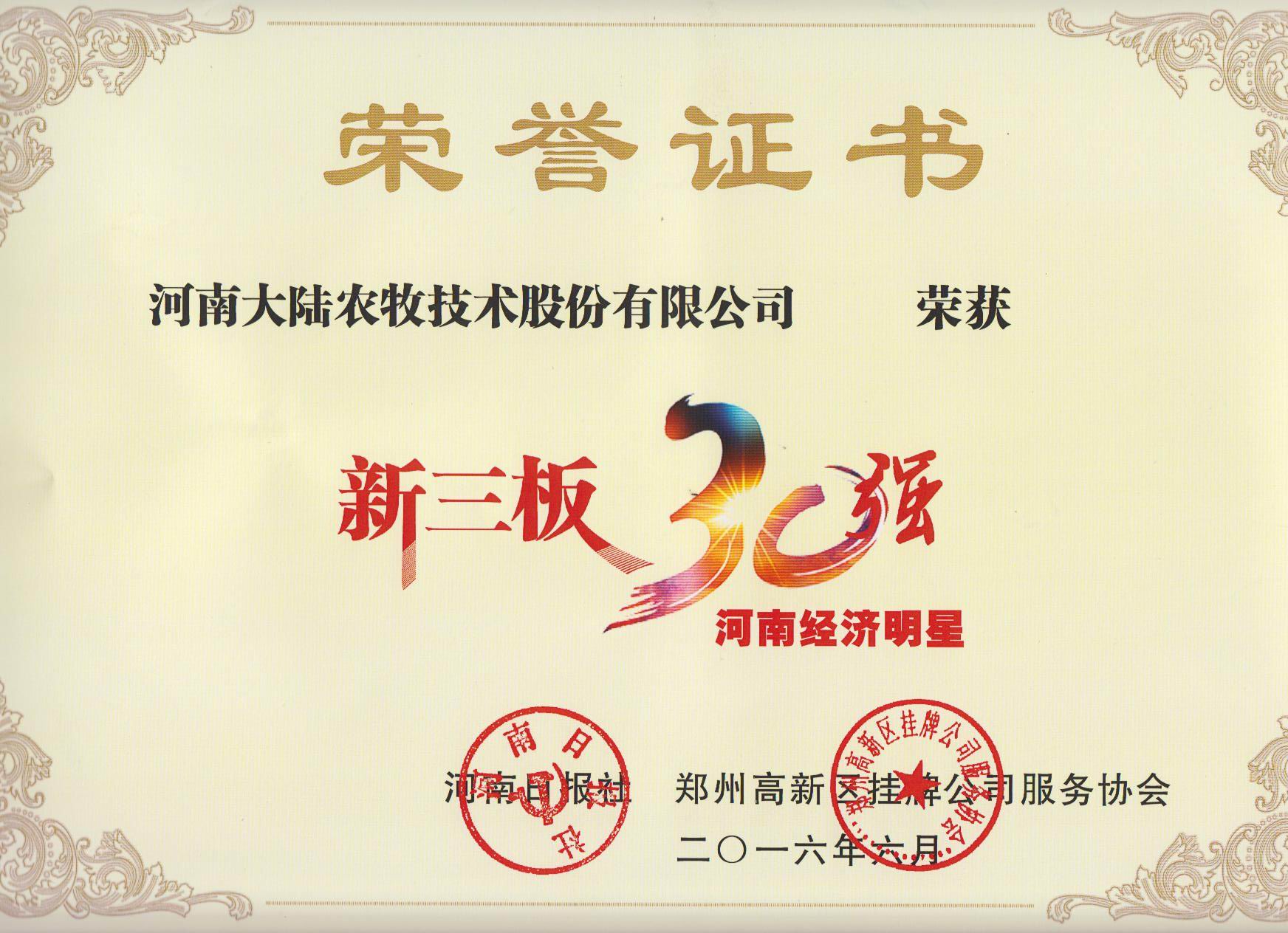 ��ת ֤�� 002.jpg