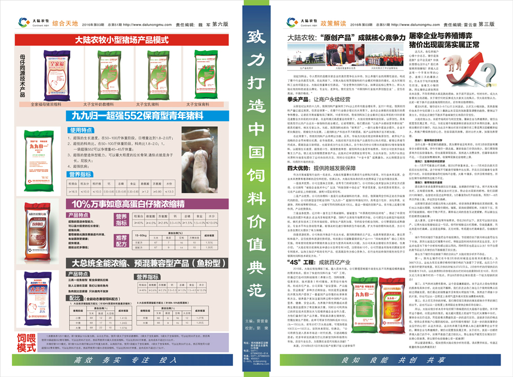 918������(�й�)�콢��