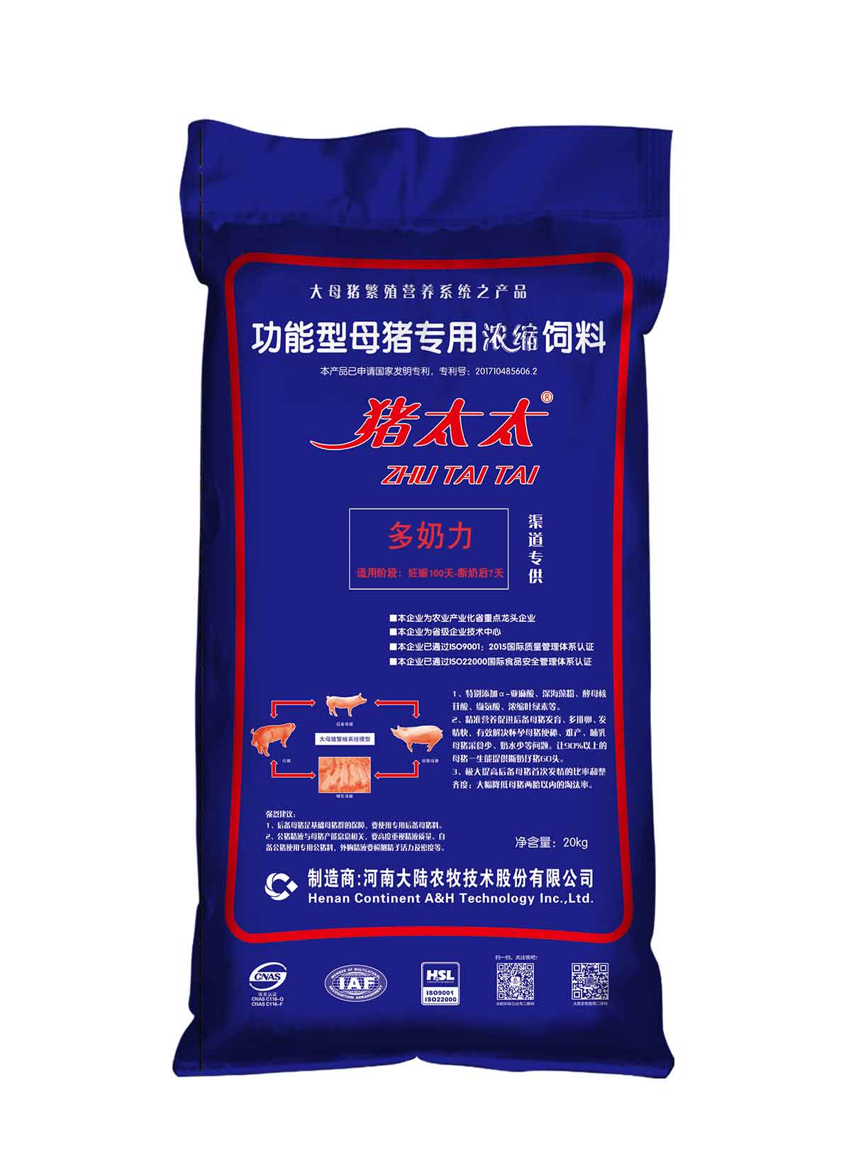 多奶力.jpg 多奶力.jpg