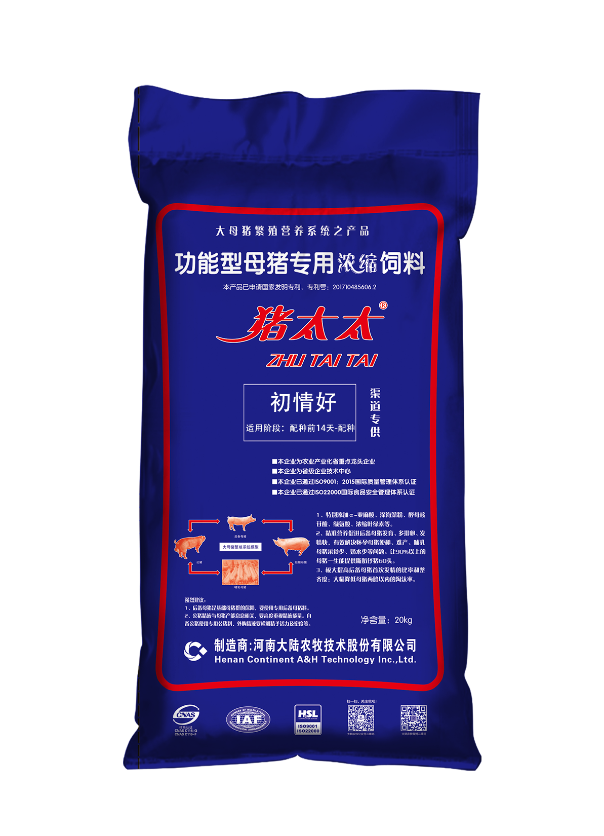 初情好.png 初情好.png